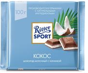Шоколад Риттер Спорт молочный кокос 100г