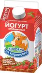 Йогурт Коровка из Кореновки питьевой клубника 2,1% т/пак 450г