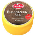 Сыр Вкуснотеево твердый Выдержанный 45%, кг
