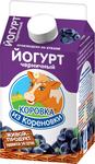 Йогурт Коровка из Кореновки питьевой черника 2,1% т/пак 450г
