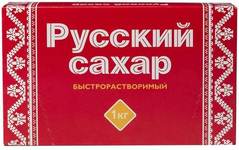 Сахар Русский кусковой пресованный ГОСТ 1000г