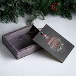 Коробка подарочная Дед Мороз дерево 20*25*6,6см