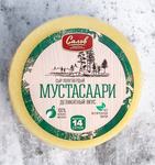 Сыр Мустасаари п/тв выдержанный от Семейной мануфактуры Саловых (в/у кус.500г), кг