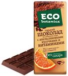 Шоколад Эко Ботаника горький б/сах. с кус.ап.и витам. РотФронт 90г