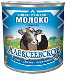 Молоко Алексеевское сгущеное цельное с сах. 8,5% ГОСТ ж/б 360г