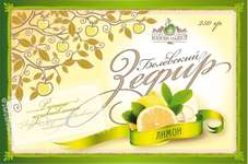 Зефир Белевские Сладости лимон 250г